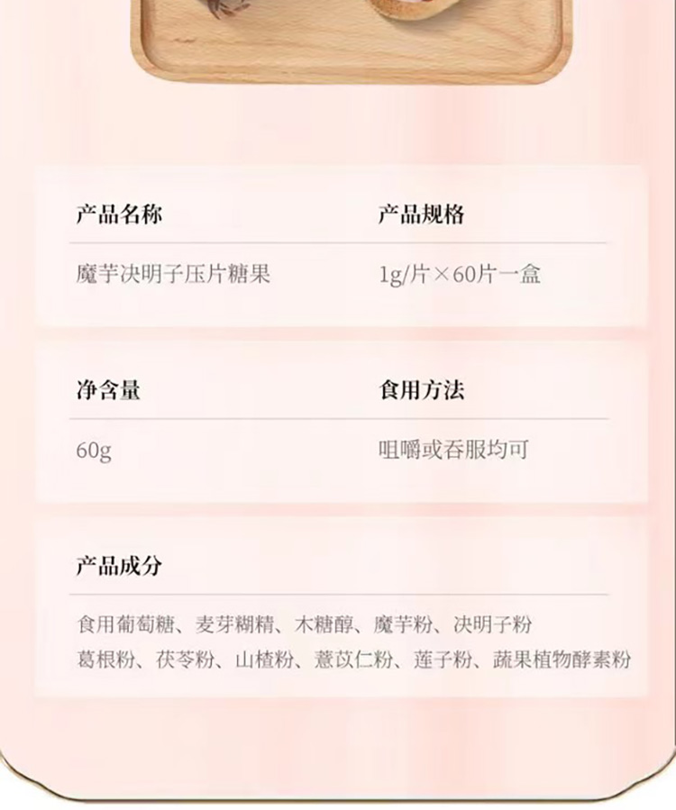 6华方悦姿轻纤片02.jpg