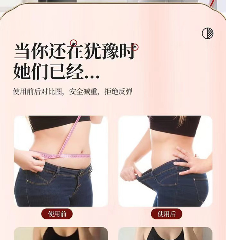 9华方悦姿轻纤片1.jpg